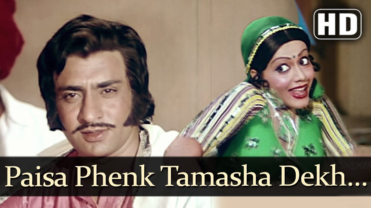Paisa Phenk Tamasha Dekh (HD) - Jwaala Daaku Song - Jayshree T - Ranjeet - Filmigaane
