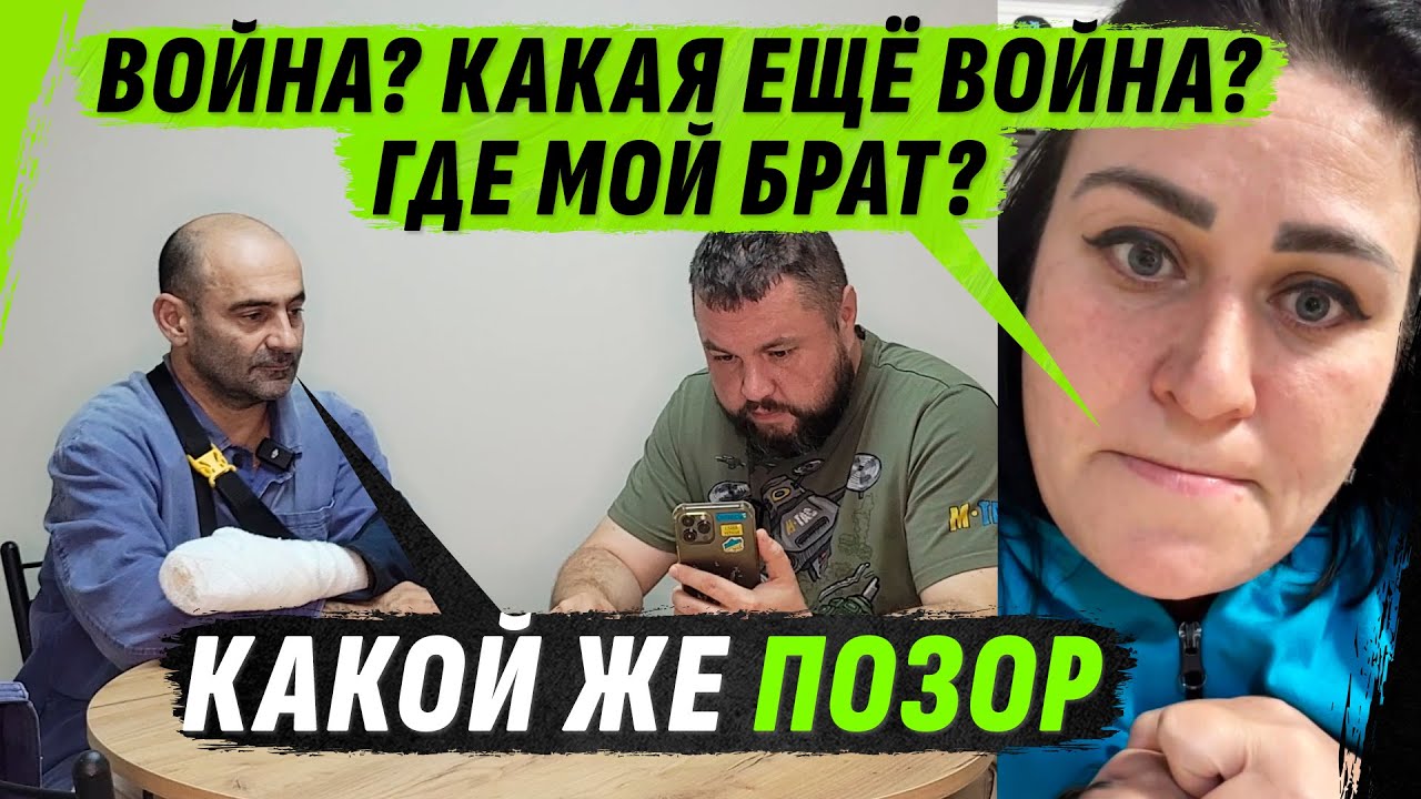 САМСУНГ 0ТКАЗЫВАЛСЯ СНИМАТЬ ФСБШНИКА-ОСЕТИНА, КОТОРЫЙ ВСЁ ПОНИМАЕТ, НО ЗА СЕСТРУ ОЧЕНЬ SТЫДНО