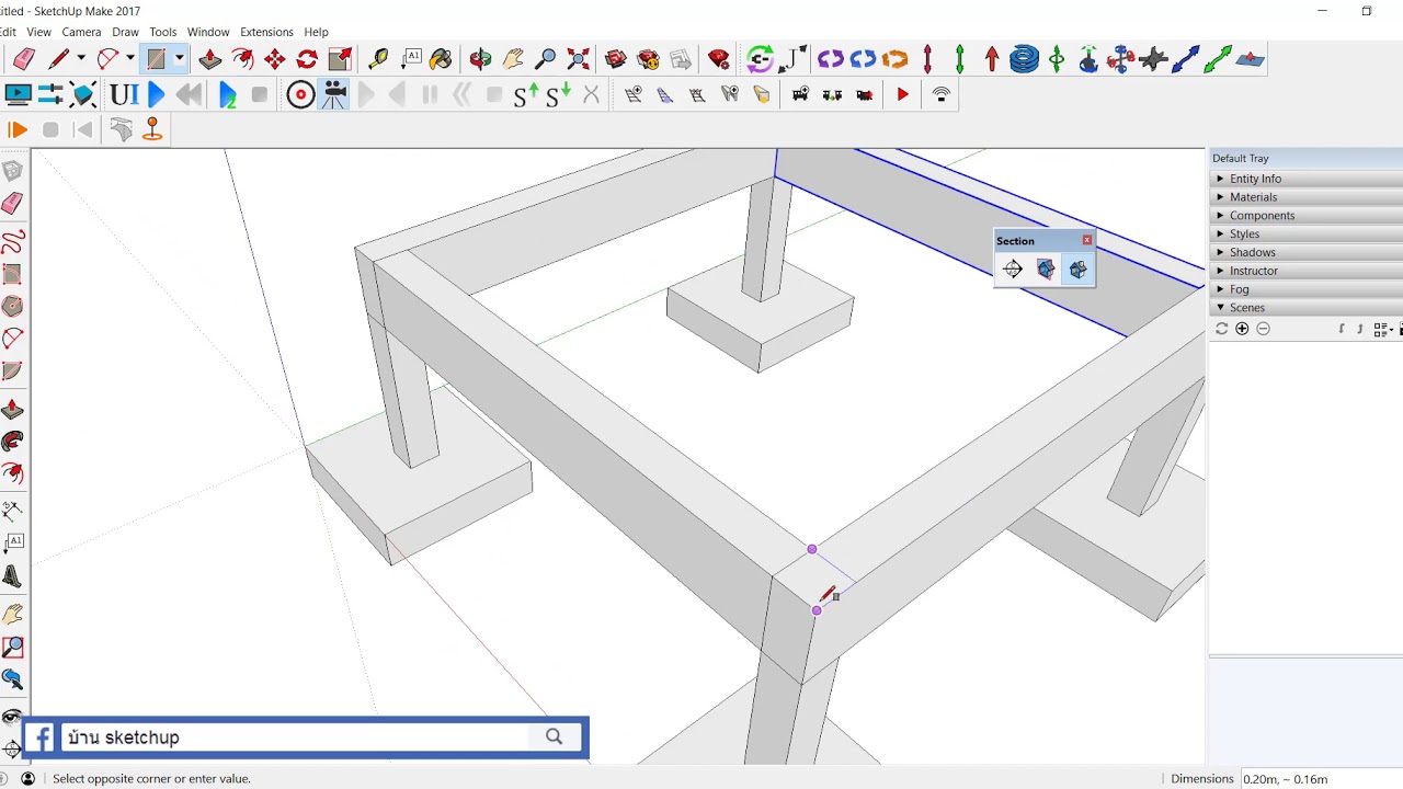 รีวิวการสร้าง Animation ทุกแบบบนโปรแกรม SketchUp (ไม่ไช่ส่งไปทำในโปรแกรมอื่น)