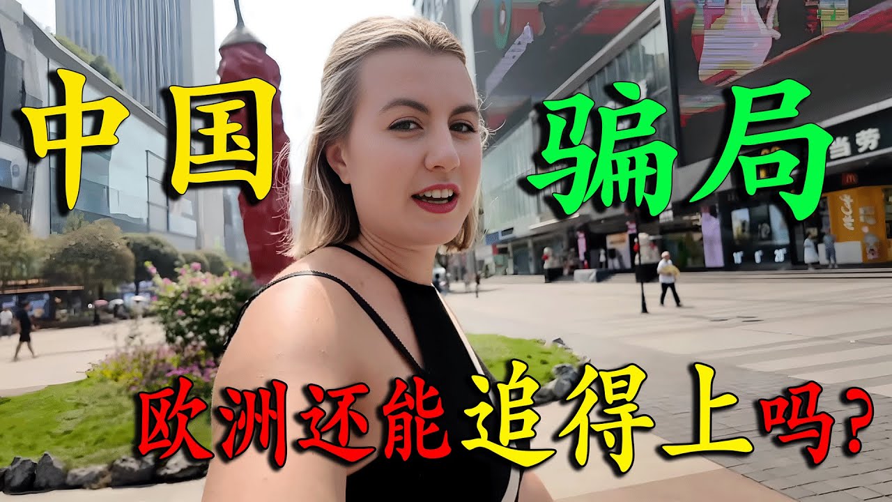 法國姐妹來到中國旅行，被重慶5D城市驚掉下巴，城市風景美到贊嘆連連，遊覽陽朔桂林山水，直呼：這就是人間世外桃源！