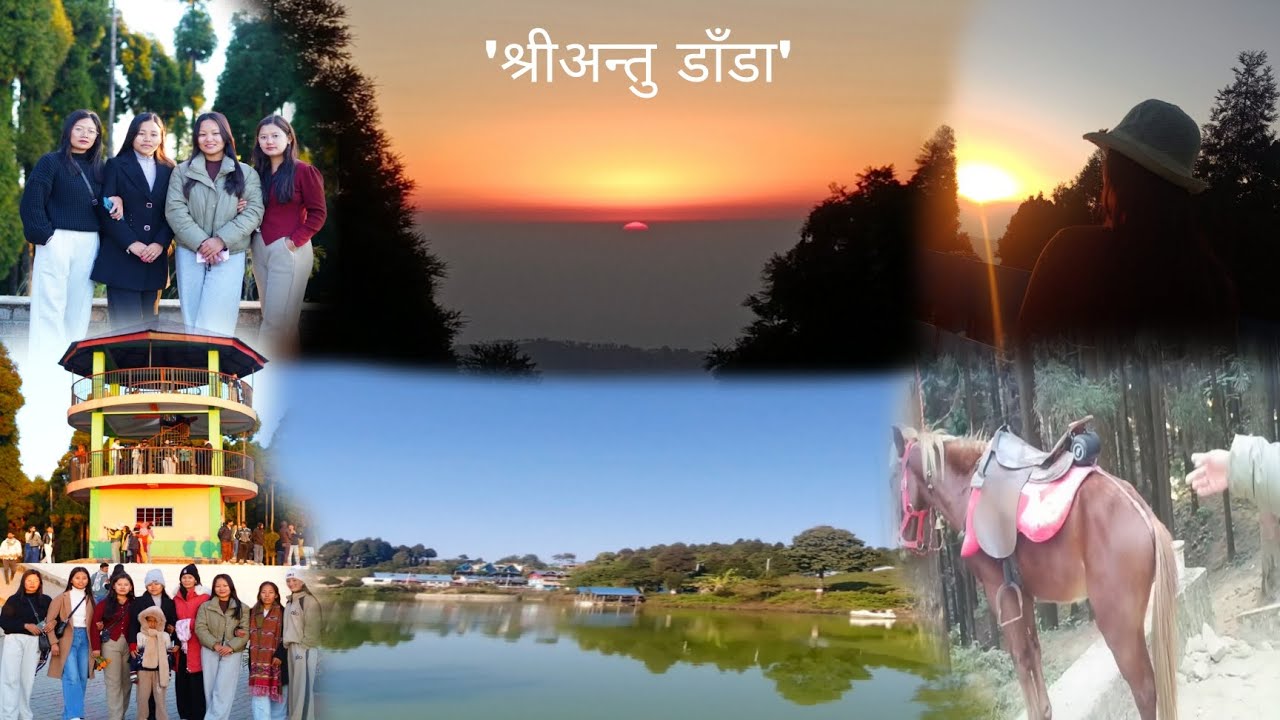 #shreeantu dada ghumiyo sathiharu vedio herera enjoy grnuhola#likecomment#subscribe garnu nbirsanu🙏