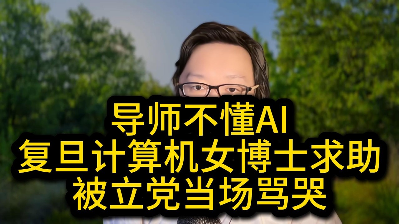 导师不懂AI，计算机博士该如何寻找有价值的方向？