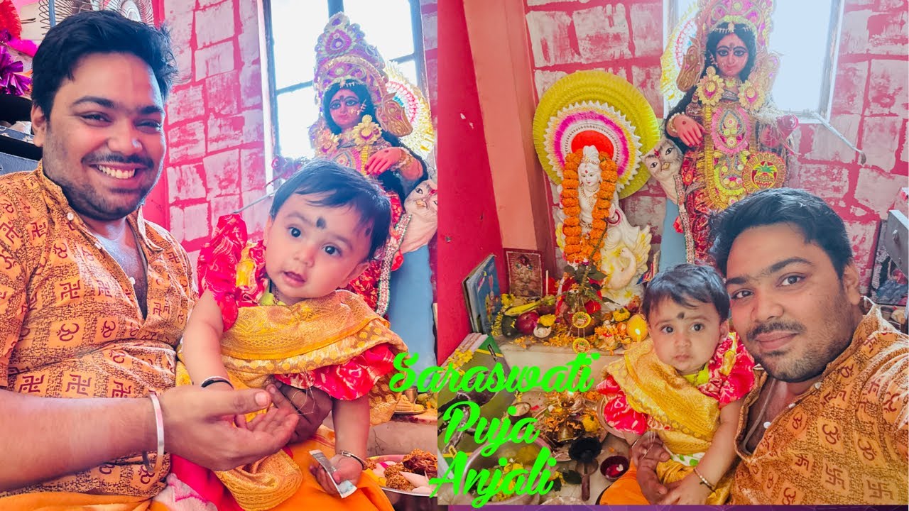 ছোটদের অঞ্জলি ও সরস্বতী পুজোর আনন্দ | গুলগুলি ও বাবার পুজোর আড্ডা| আমাদের বাড়ির ছোট্ট সরস্বতী | vlog