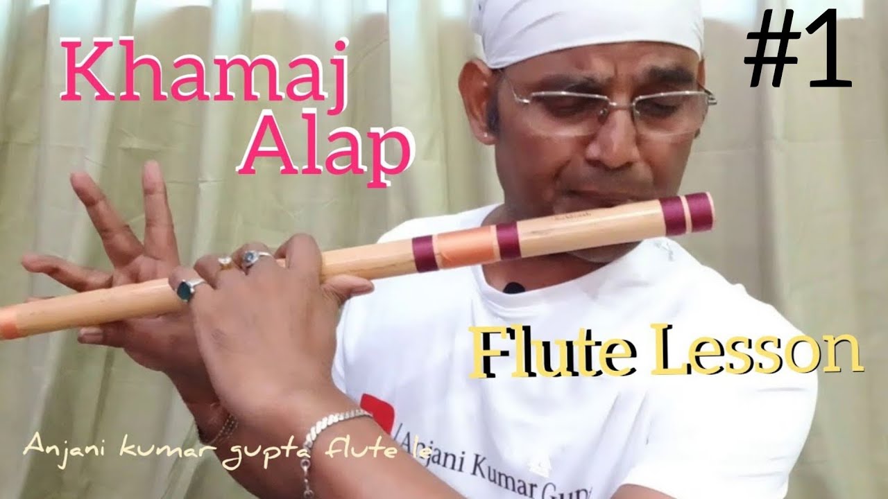 खमाज राग | Khamaj Raag |  # 1 |  Background Notes Available | Beginners Flute Lesson | Anjani Flute