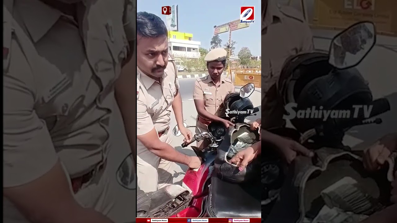 கோவை TO கேரளா  - பைக்கில் ரகசிய அறை  | சோதனை செய்த போது ஷாக் #sathiyamnews #currentaffairs