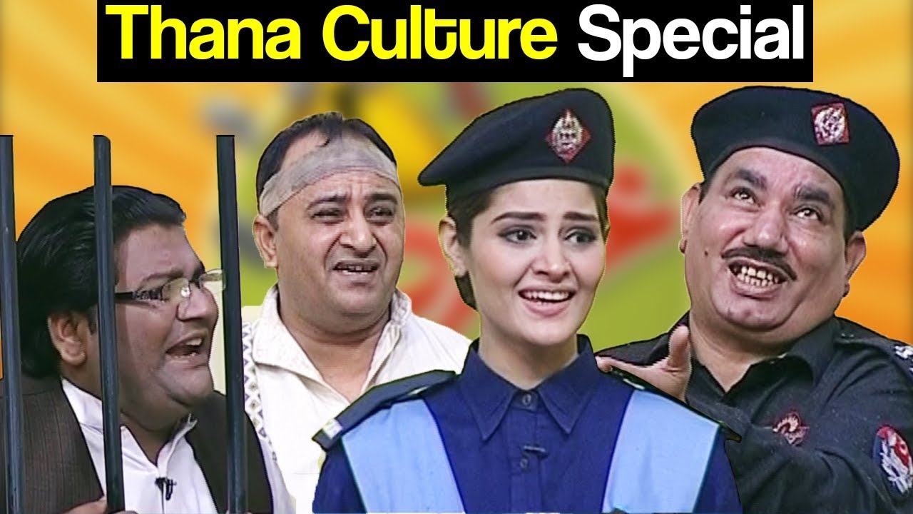 Khabardar Aftab Iqbal 15 October 2017 - Thana Culture Special - Express News