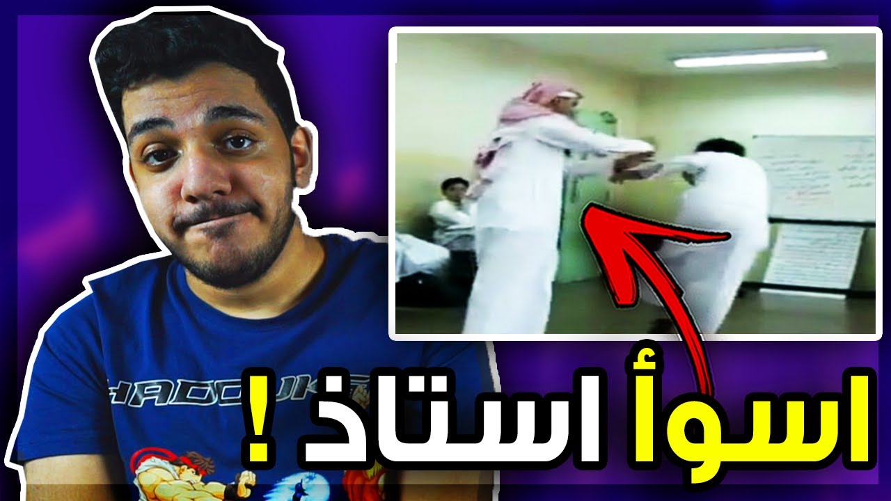 قصتي مع اسوأ استاذ في حياتي..!!! 😱🔥 ( سكتشات ! 😂💔)