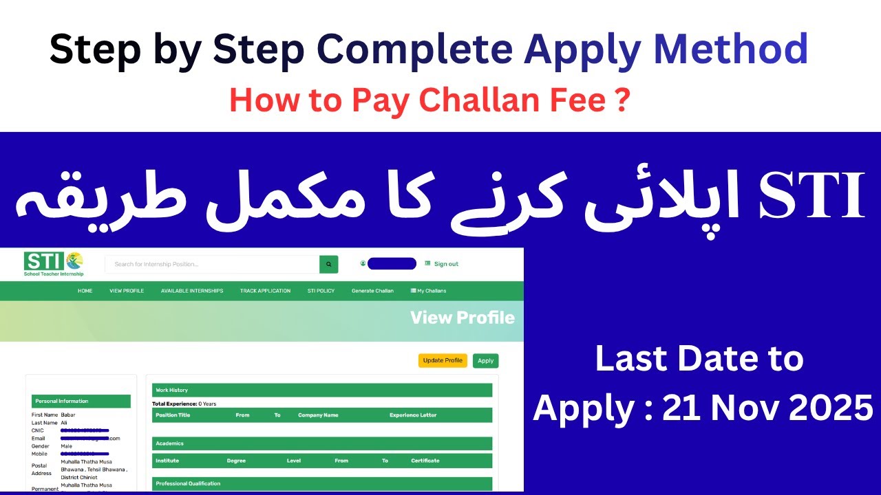 How to Online Apply STI Jobs 2025 Step by Step Complete Method | Apply Method & Profile Build Steps