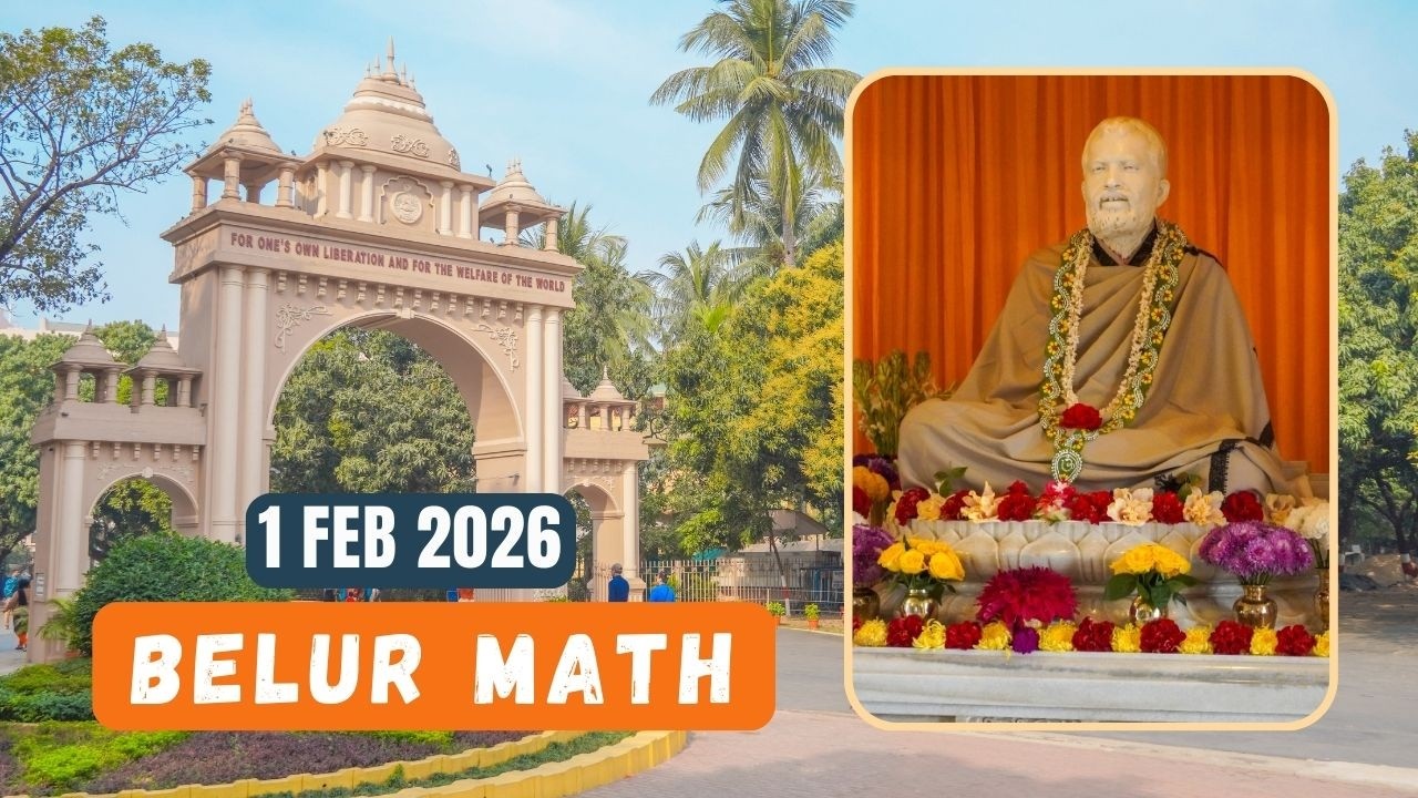 Swami Adbhutananda Jayanti | Belur Math 1st February 2026 | বেলুড় মঠ দর্শন | 4K