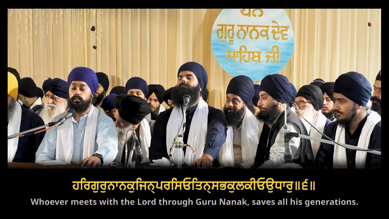 Bhai Pritpal Singh Ji Regina | Jalandhar 2025 Akhand Kirtan Samagam | Haka Kabeer Kareem Tu