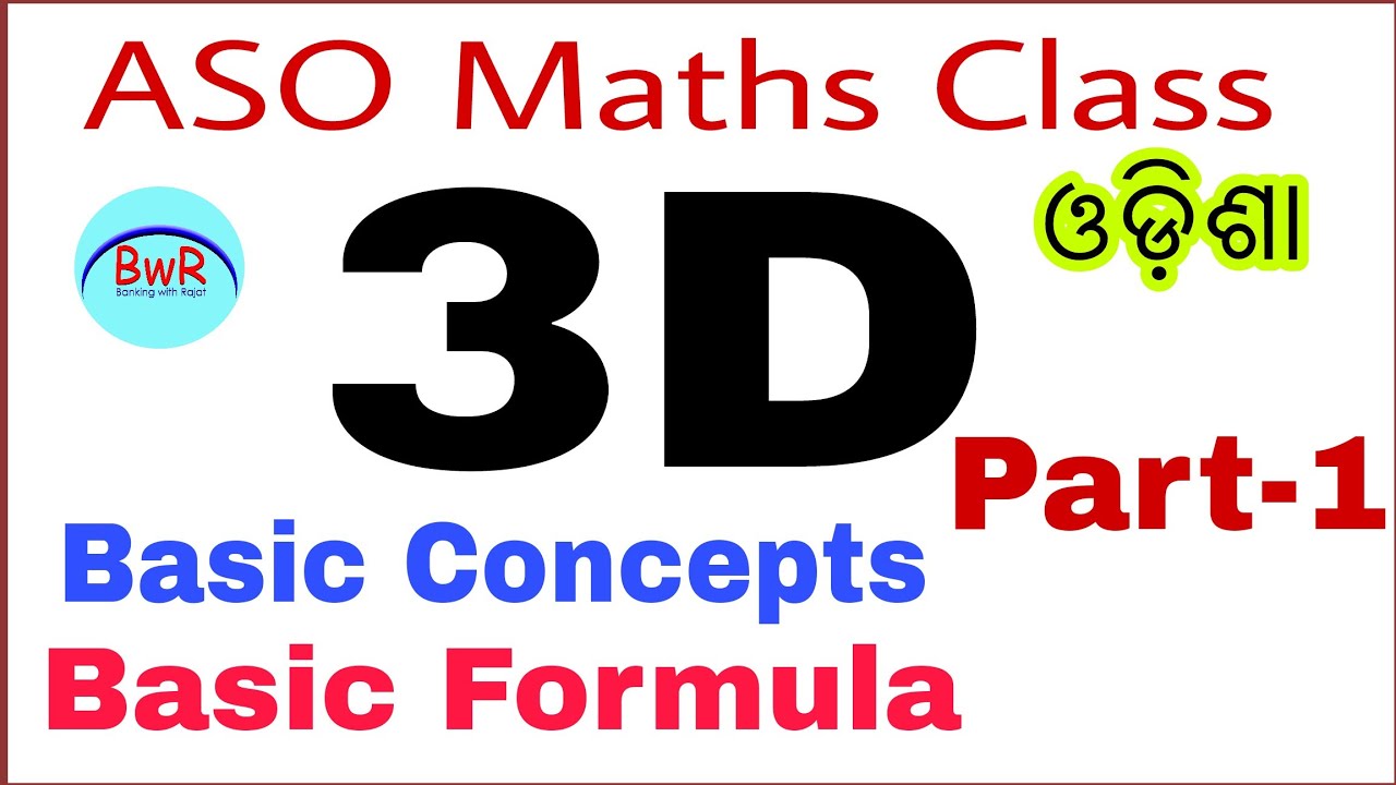 3D Maths for ASO Exam, Part-1!! OPSC ASO 2018 !! ASO Odisha !! By Banking with Rajat
