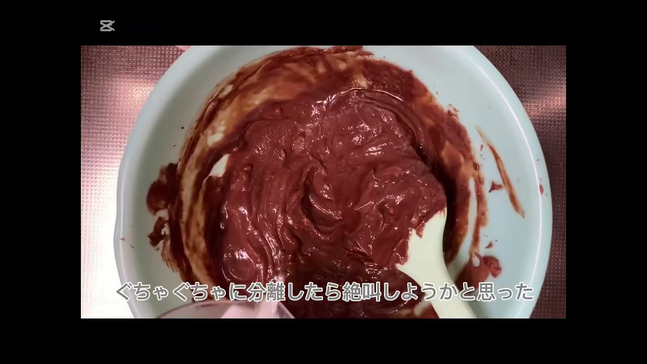 テリーヌを作ろう（バレンタイン前哨戦）