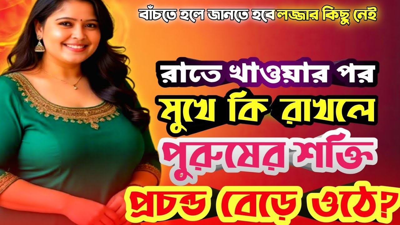 GK QUSTION & ANSWER | GK QUSTIONS | GK BANGLA GYAN | GK BANGLA | GENERAL KNOWLEDGE | IMPORTANT GK