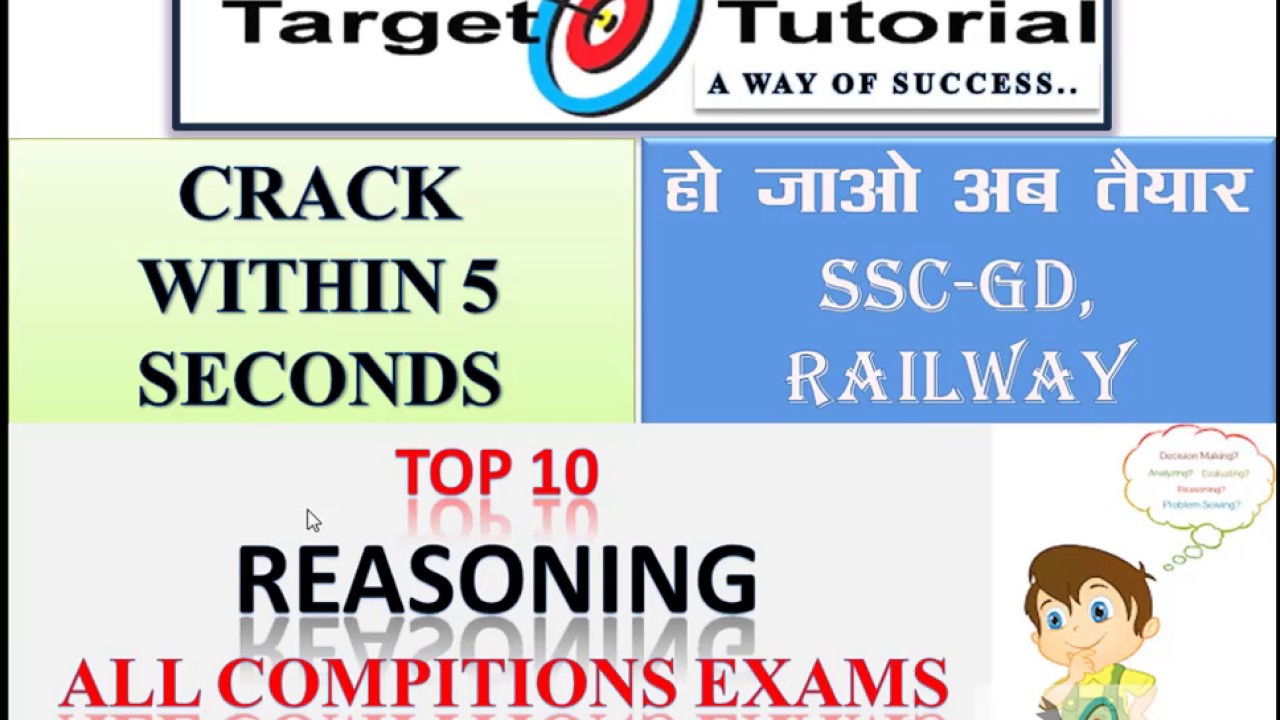 Reasoning Top-10 Railway, SSC , Bank and All Other Competitive Exams