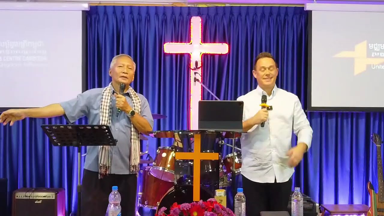 ក្រុមជំនុំសម្ព័ន្ធមេត្រីកម្ពុជា 26/10/2026