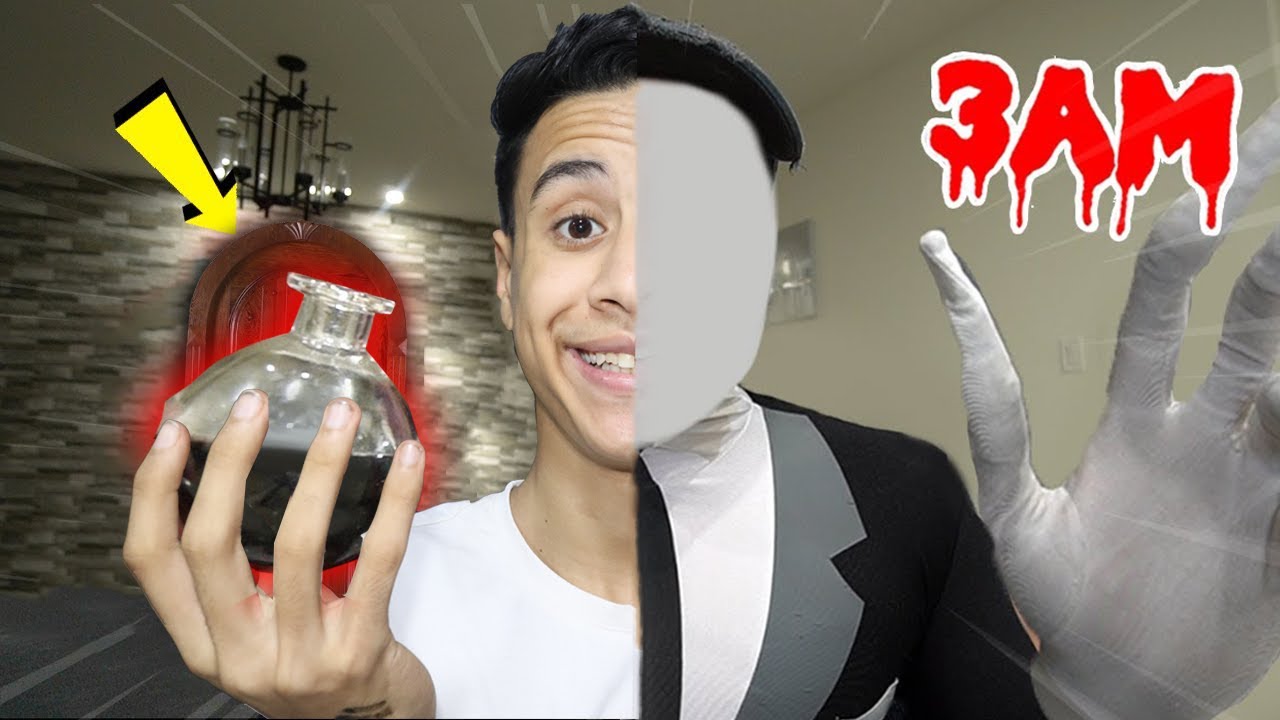 تجربة اغرب المشروبات في العالم | تحولنا إلى سلندرمان 😱🔥!!