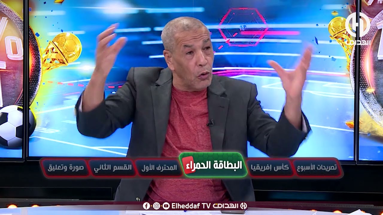 شـــاهد  ... أميـن أكســاس يقصف 