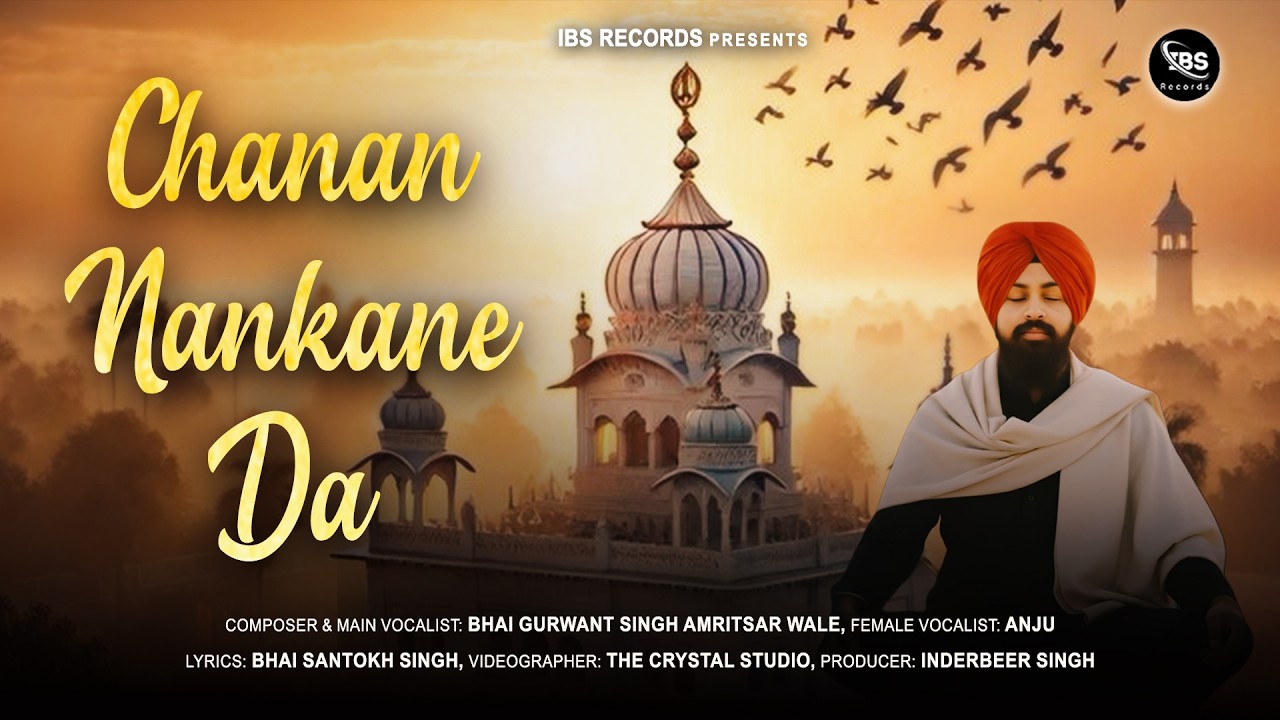 Chanan Nankane Da | Bhai Gurwant Singh Amritsar Wale | Anju | Ibs Records