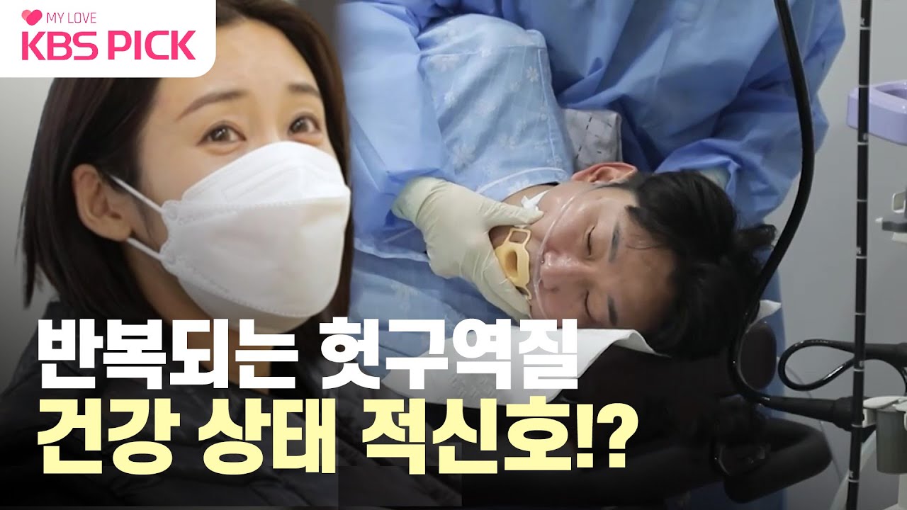 [#살림남] 