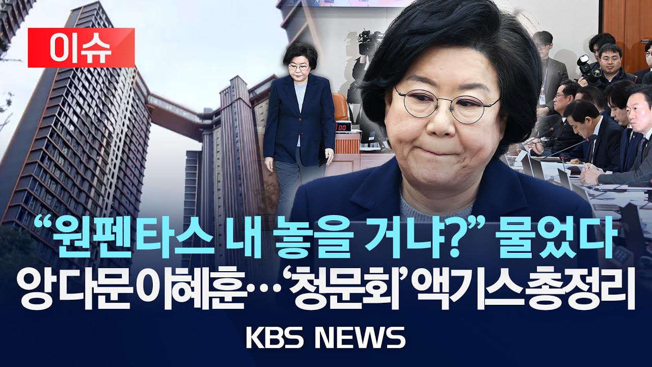 [이슈] 