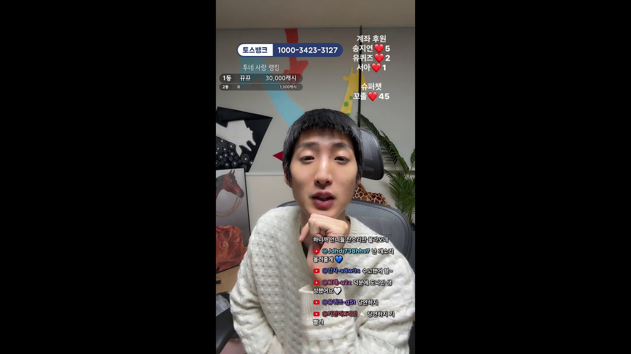 26.02.27 #끼린쑈 #돌발 고즈넉한 금요일