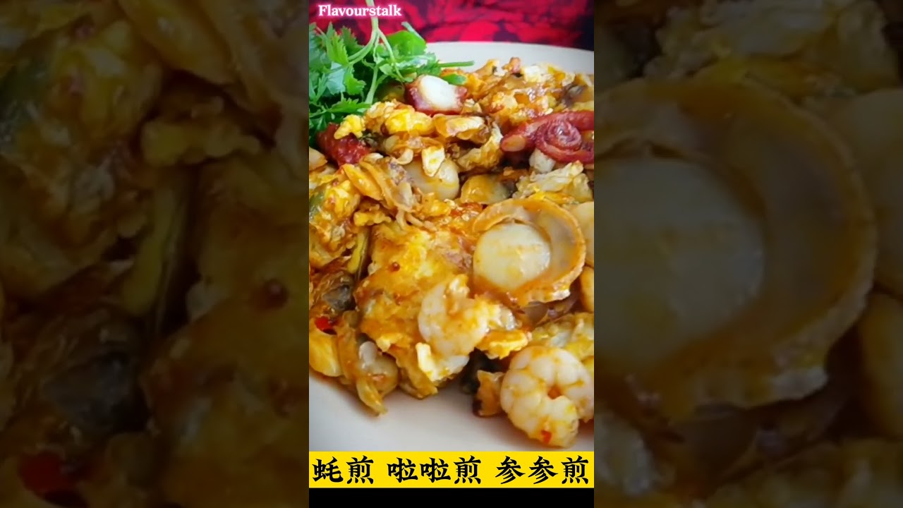 刘老师带Hock Chai去吃槟城＂隐藏版＂华都村四条路蚝煎啦啦煎参参煎喊吧浪煎 Penang Sungai Jawi Kampung Valdor Jalan 4 Oyster Omelette&lrm;