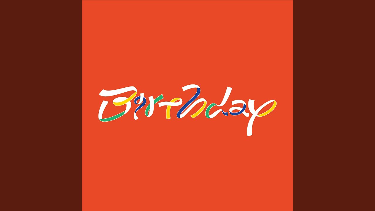 Birthday