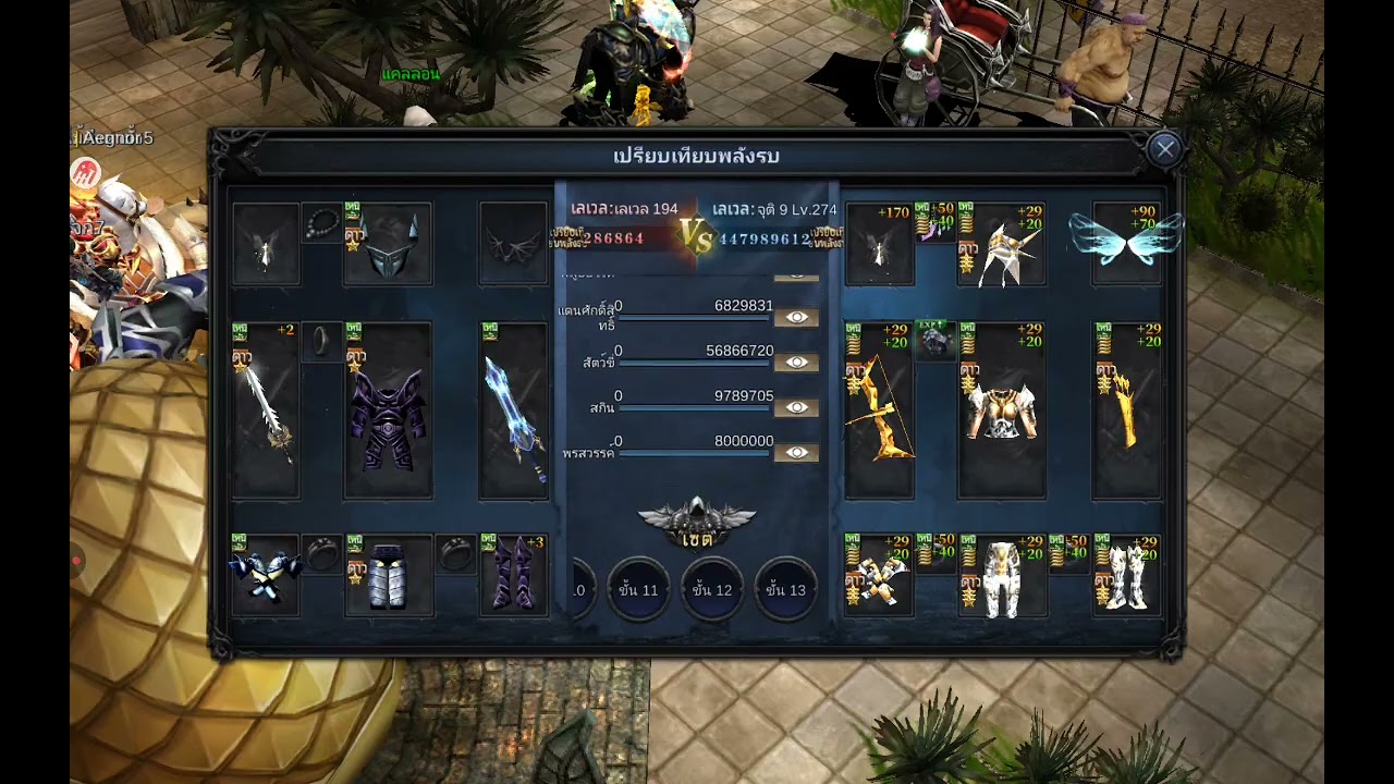 Muclassic 10 อันดับผู้เล่นที่มีพลังรบสูงสุด เซิฟ ใต้ดิน 33 +เซิฟทบ สวัสดีคุณ ไตรมาส63