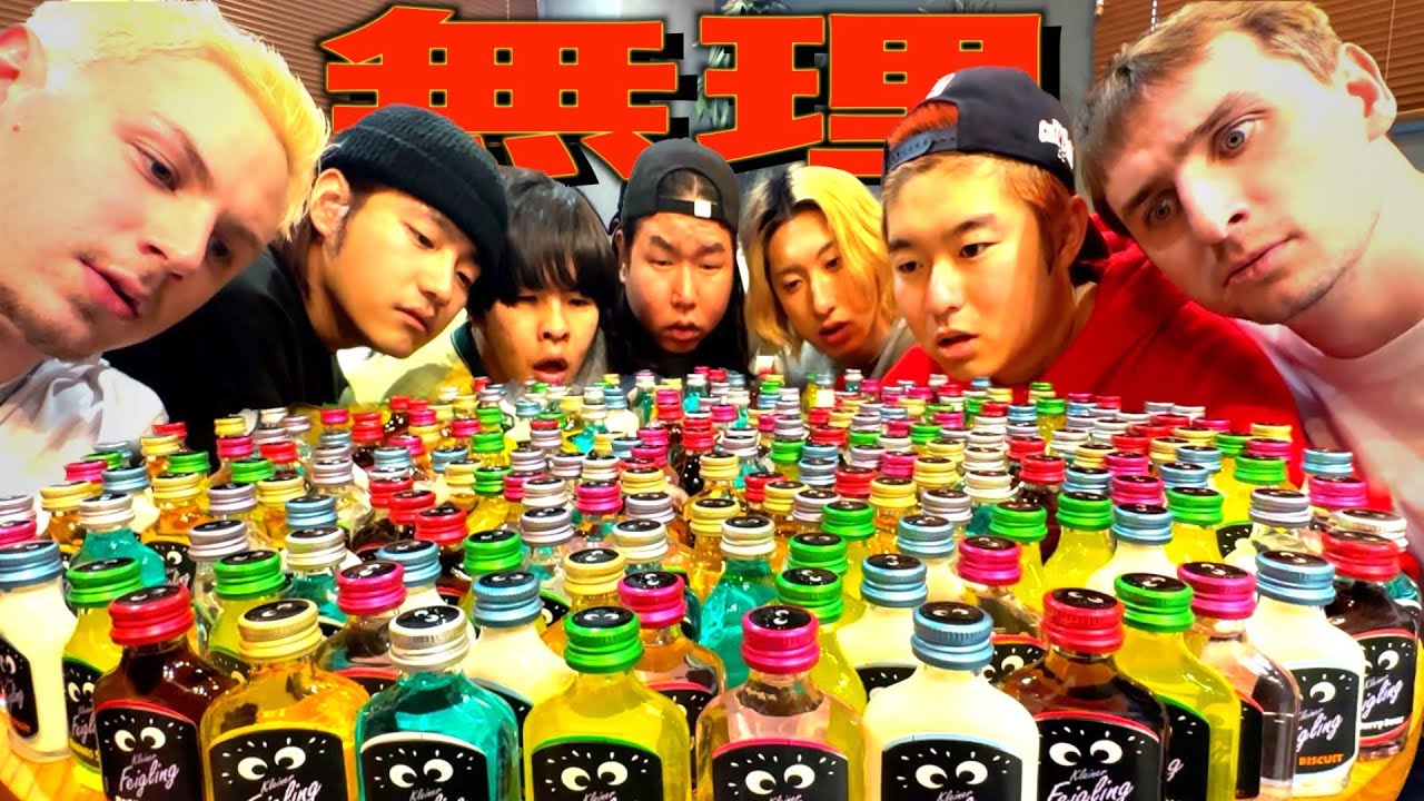 【レイクレ】酒200本で飲みゲーしたら大変なことになりました。