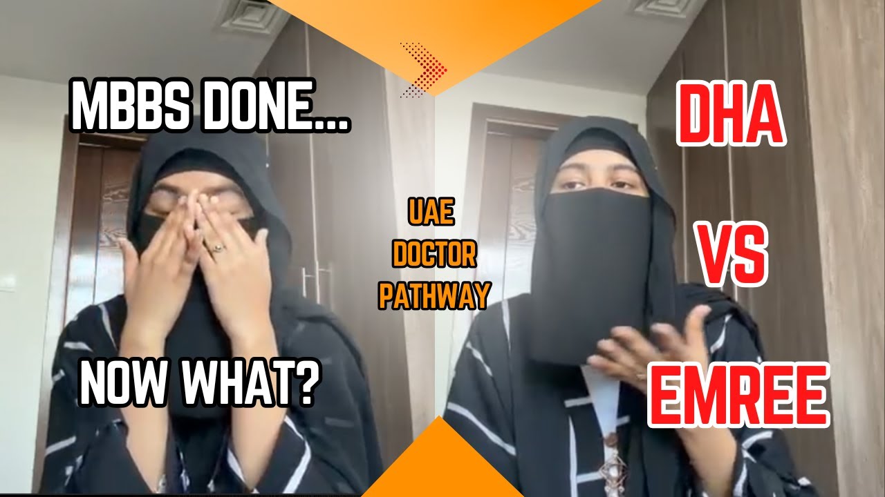 Подробное объяснение DHA и EMREE❗Полный путь врача в ОАЭ 🇦🇪 после получения степени MBBS и FMGE (...