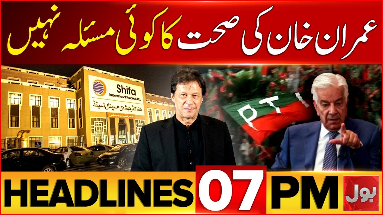 Imran Khan Health No Issue | BOL News 7 PM Headlines | Hospital Transfer Case | khawaja Asif