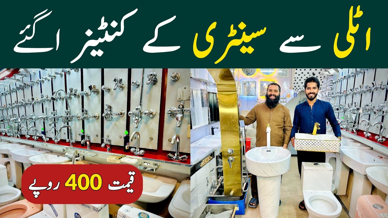Pakistan Largest Sanitary Factory in Gujranwala | Wash Basin, Shower Set | Sanitary Wholesale Market