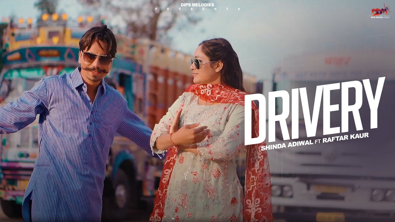 Driver Nall Yaari Shinda Adiwal Song / Raftaar Kaur Song | New Punjabi Song 2024 | Punjabi Hits