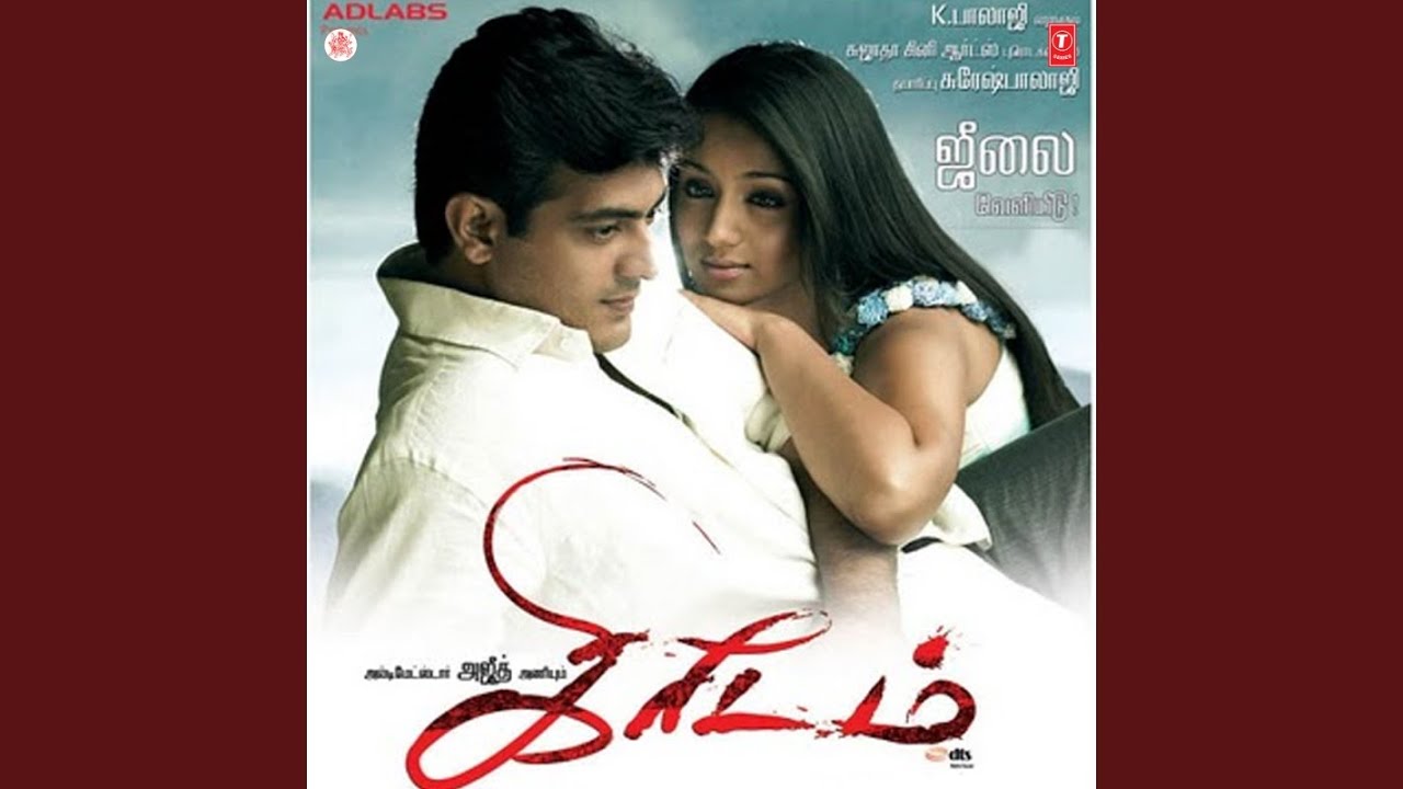 Kanavellaam