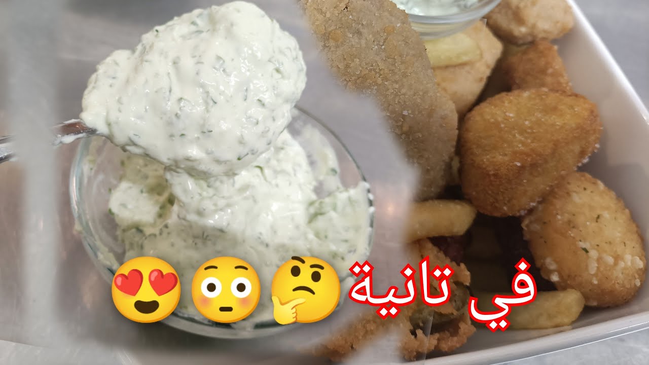 #مايونيز نباتي في تانية بدون بيض  😍
