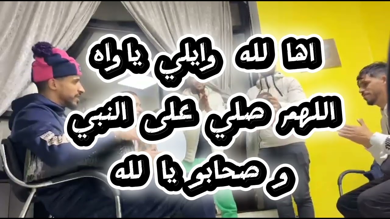 #karkabou .groupe djawahir .#tlemcen 