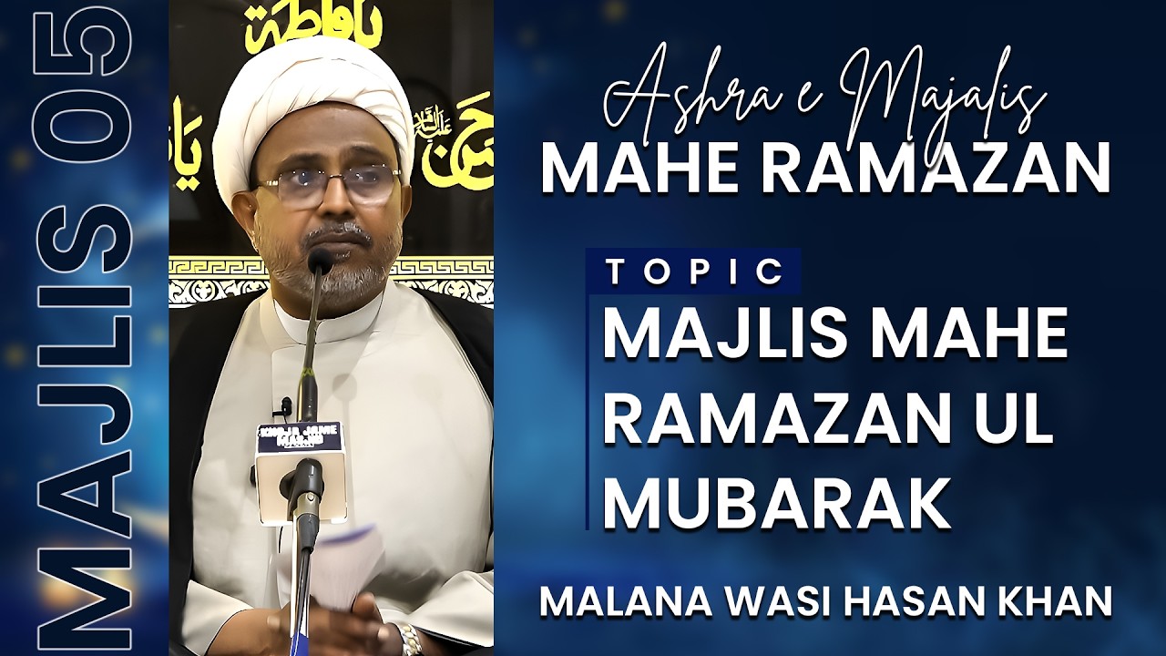 05 Majalis Mahe Ramazanul Mubarak | Maulana Wasi Hasan Khan