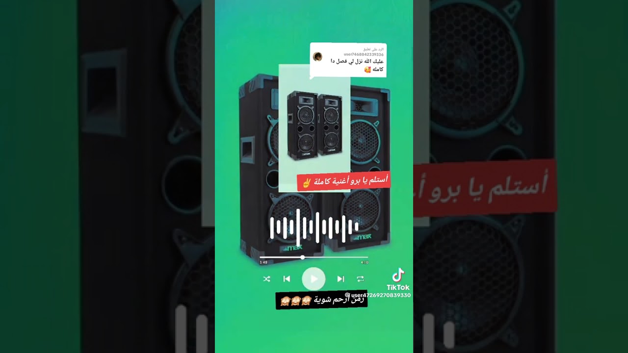 موسيقى الهوسا Hausa Music 