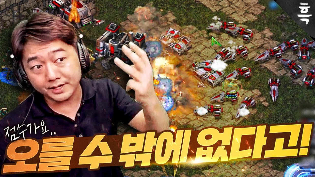 이 강의를 보고도 점수가 안 오른다면 제가