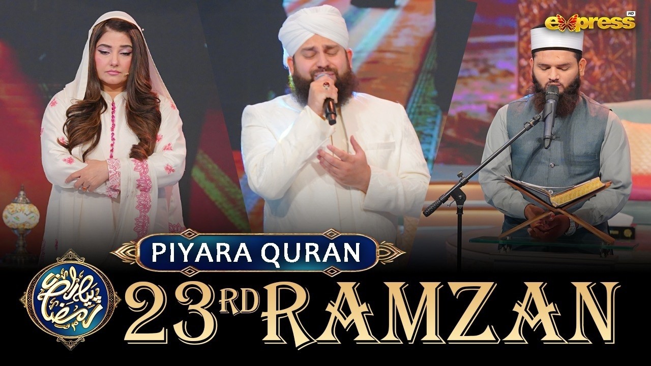 Piyara Quran Full Segment | Piyara Ramzan | Day 23 | Express TV