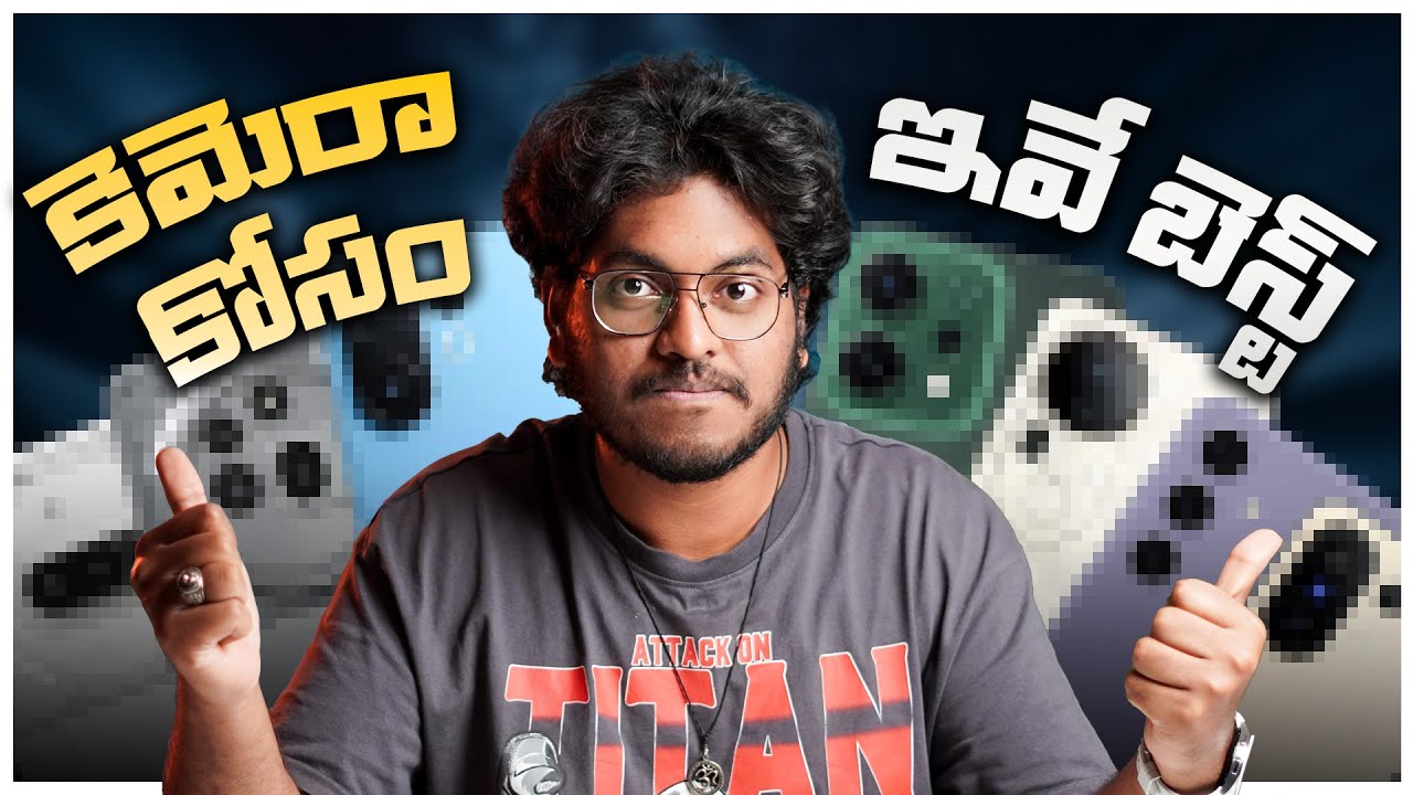 Best Camera Phones From 10k To 50K || Best Mobiles For Content Creators & Photography In Telugu