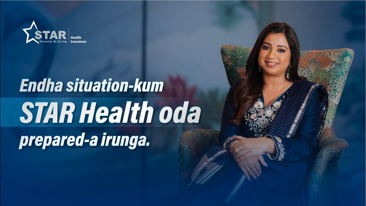Shreya Ghoshal | என் நம்பிக்கை Star Health Insurance | Cashless Anywhere | ஸ்டார் ஹெல்த் இன்சூரன்ஸ்