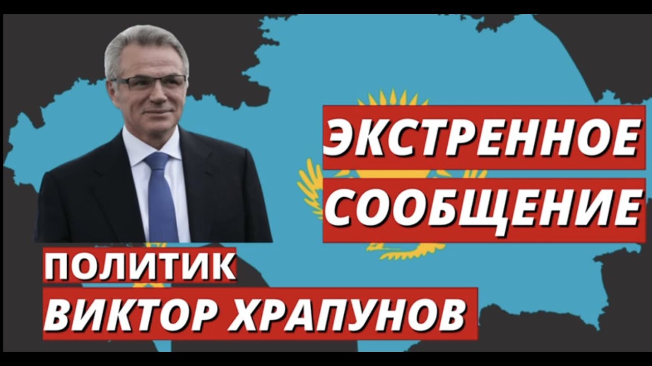60  Главная тайна К  Токаева и Н  Назарбаева