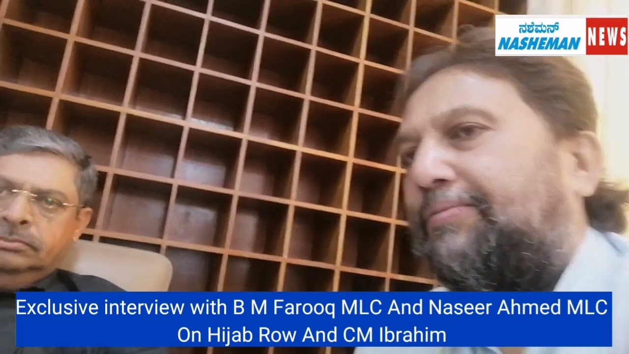 Exclusive Interview With B M Farooq MLC & Naseer Ahmed MLC On Hijab Row,Governor Adress &CM Ibrahim