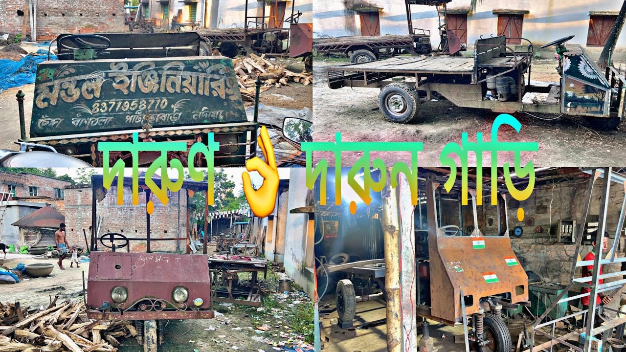 দারুন দারুন কন্ডিশনের সেকেন্ড হ্যান্ড গাড়ি আছে মল্লিক ইঞ্জিনিয়ারিং ওয়ার্কস /-7319021977