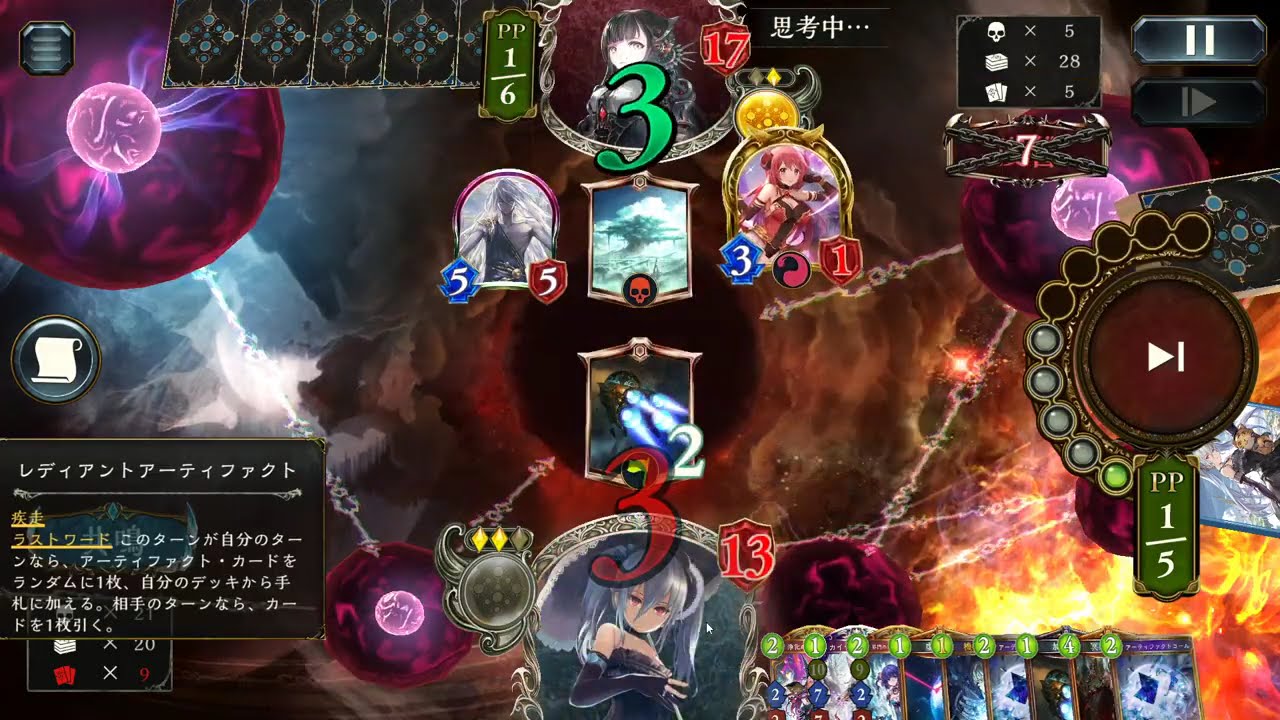 【シャドバ】対ヴァンプから学ぶ、ATネメシス。その1【Shadowverse】2020‎年‎8月‎27日/声なし