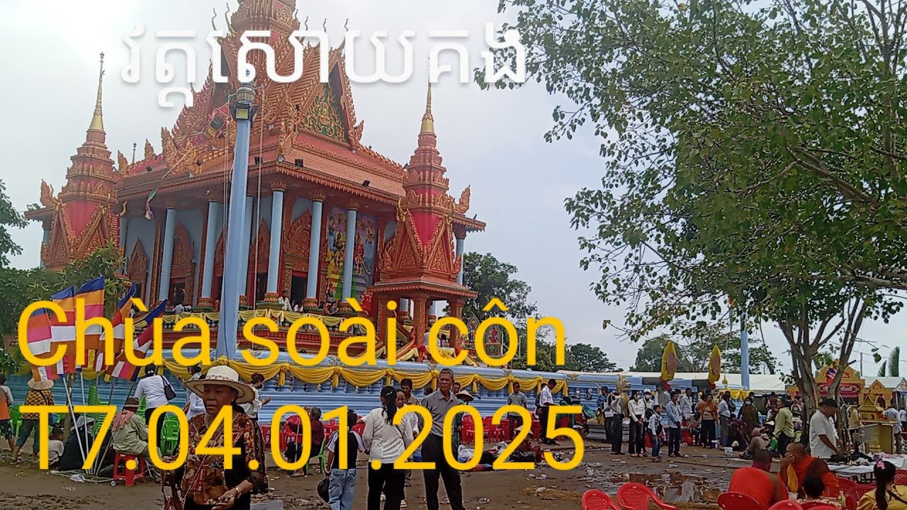 chùa soài côn 02