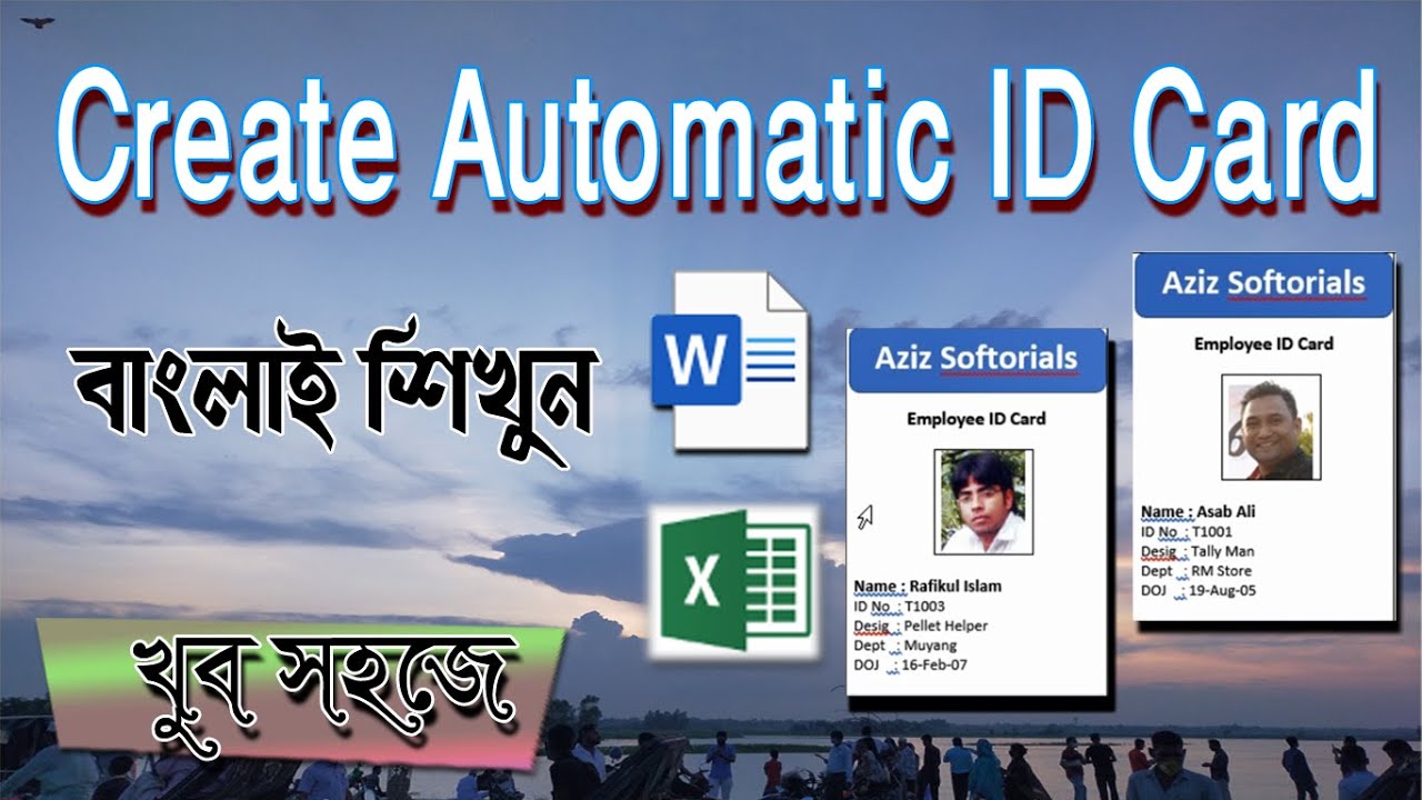 Create Automatic ID Card || Auto Generate ID Card || Employee ID Card