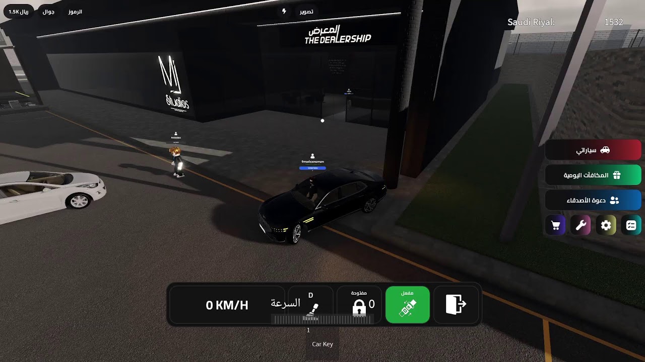 بث roblox