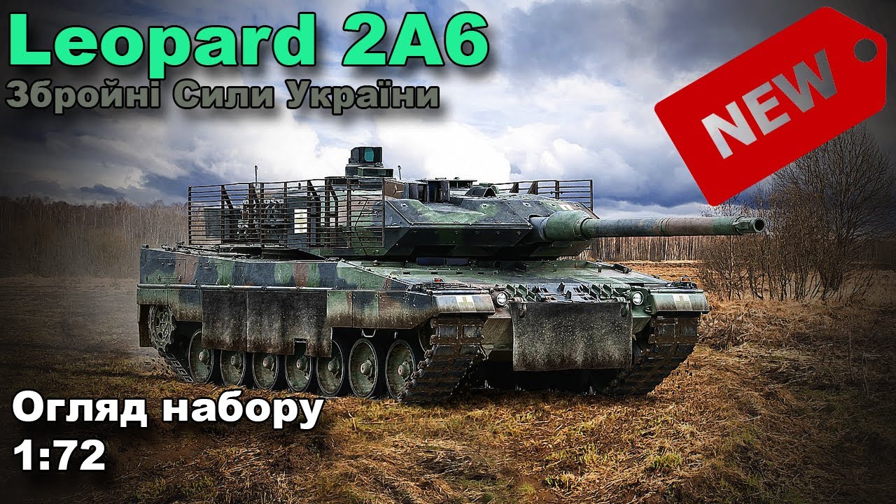 Новинка Leopard 2A6 Огляд набору від ICM